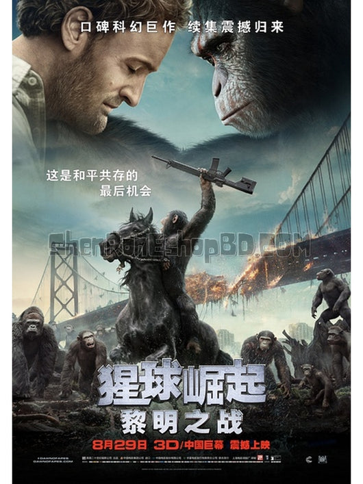 SRB07326 【猩球崛起2：黎明之戰 Dawn Of The Planet Of The Apes】電影 BD50G 不附粵配 附繁中字幕 01碟