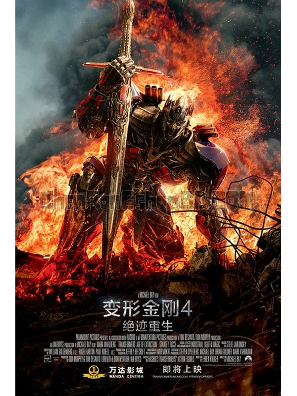 SRB07333 【Imax： 變形金剛4：絕跡重生 Transformers：Age Of Extinction】電影 3D 附粵配 附繁中字幕 01碟