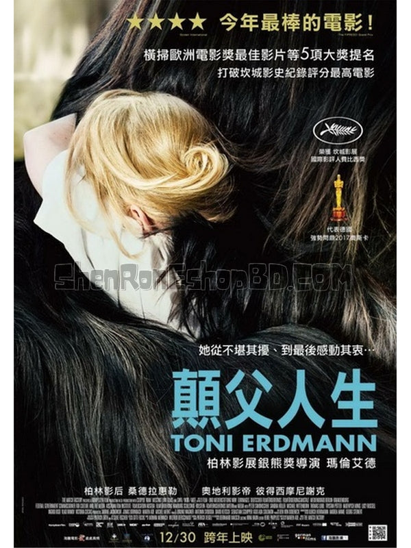 SRB07416 【顛父人生/ 托尼 厄德曼 Toni Erdmann】電影 BD50G 不附粵配 附繁中字幕 01碟