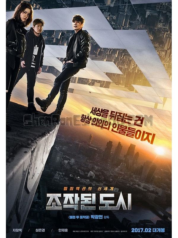 SRB07431 【被操縱的城市/ 虛擬都市 Fabricated City】電影 BD25G 不附粵配 附繁中字幕 01碟