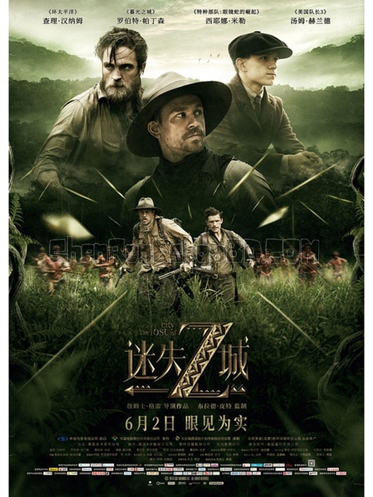 SRB07433 【迷失z城/ 失落之城 The Lost City Of Z】電影 BD25G 不附粵配 附繁中字幕 01碟