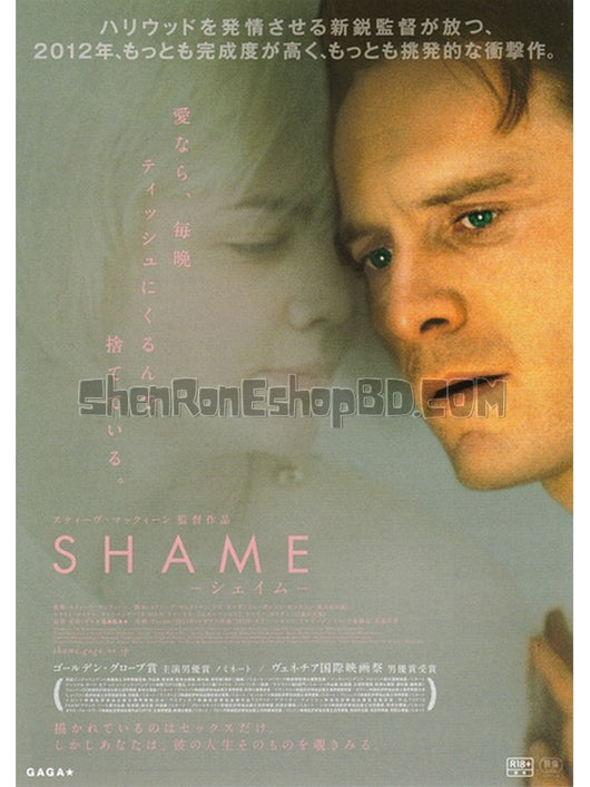 SRB07457 【恥辱/ 羞恥/ 色辱 性愛成癮的男人 限級 未分級 Shame】電影 BD50G 不附粵配 不附繁中字幕 01碟