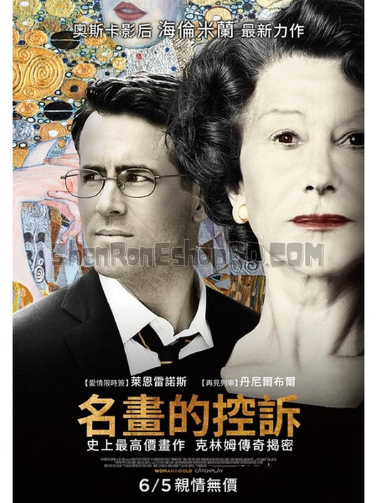 SRB07468 【金衣女人 Woman In Gold】劇集 BD50G 不附粵配 不附繁中字幕 01碟