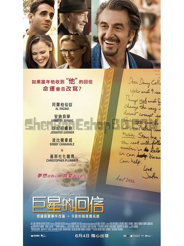 SRB07472 【丹尼 科林斯/ 翻唱人生 巨星的回信 Danny Collins】電影 BD50G 不附粵配 不附繁中字幕 01碟