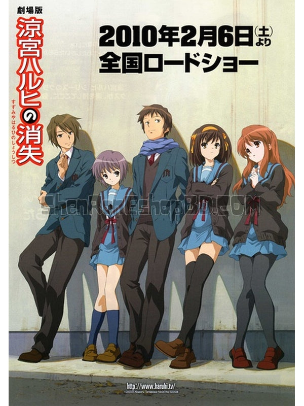 SRB07495 【涼宮春日的消失 The Disappearance Of Haruhi Suzumiya】動畫 BD50G 不附粵配 不附繁中字幕 01碟