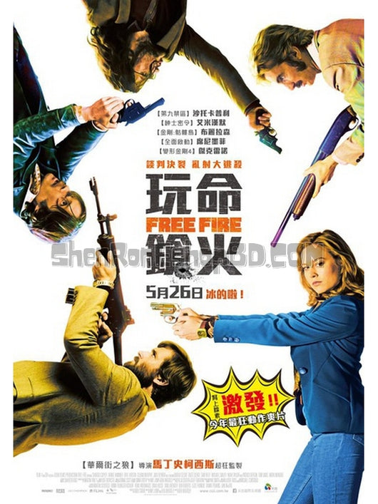 SRB07513 【走火交易/ 玩命槍火 Free Fire】電影 BD25G 不附粵配 附繁中字幕 01碟