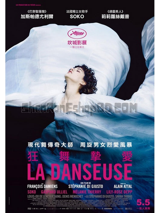 SRB07582 【舞女/ 狂舞摯愛 La Danseuse】劇集 BD50G 不附粵配 附繁中字幕 01碟