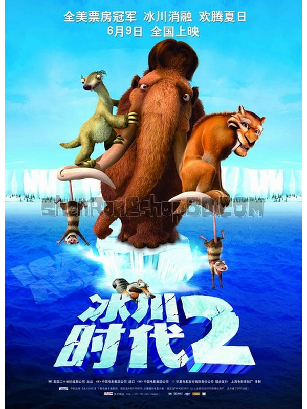 SRB07605 【冰河世紀2/ 冰川時代2：融冰之災 Ice Age：The Meltdown】動畫 BD50G 附粵配 附繁中字幕 01碟