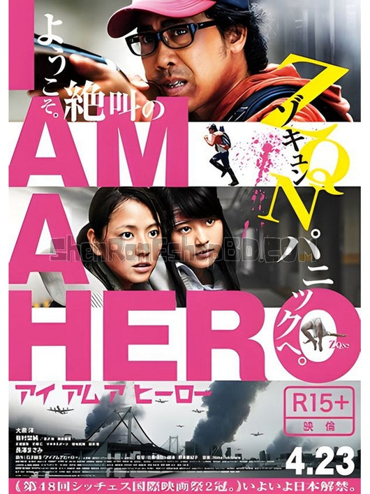 SRB07613 【請叫我英雄/ 喪屍末日戰 I Am A Hero】電影 BD50G 不附粵配 不附繁中字幕 01碟