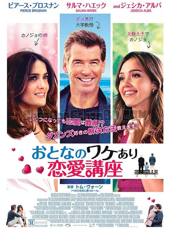 SRB07619 【英式情愛守則/ 英式愛情守則 How To Make Love Like An Englishman】電影 BD50G 不附粵配 不附繁中字幕 01碟