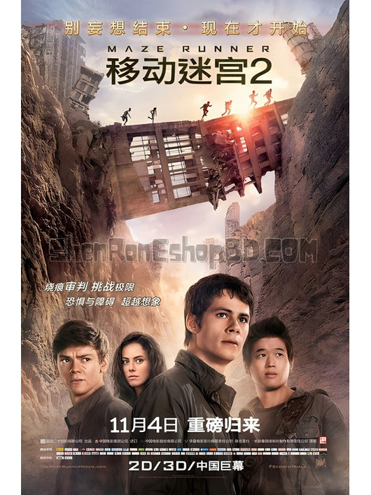 SRB07648 【移動迷宮2：焦土試煉 Maze Runner：The Scorch Trials】電影 BD50G 不附粵配 不附繁中字幕 01碟