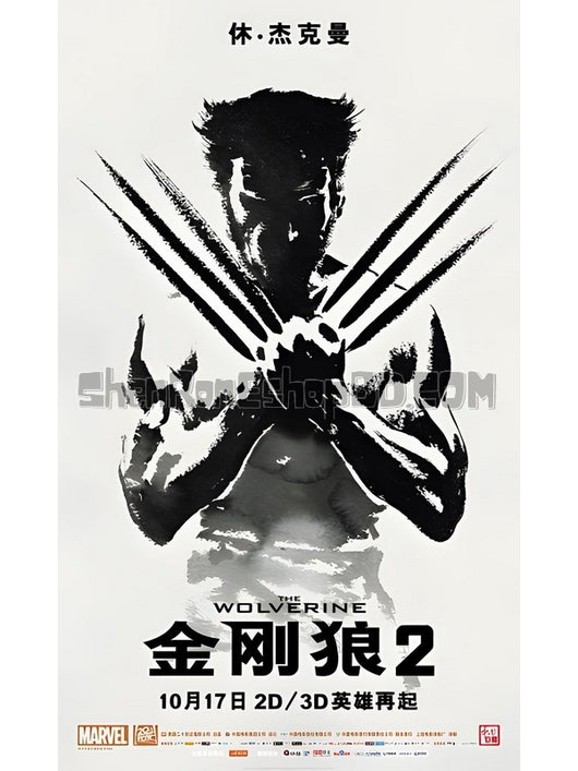 SRB07658 【金剛狼2：武士之戰 帶dts國配 The Wolverine2】電影 BD50G 不附粵配 不附繁中字幕 01碟