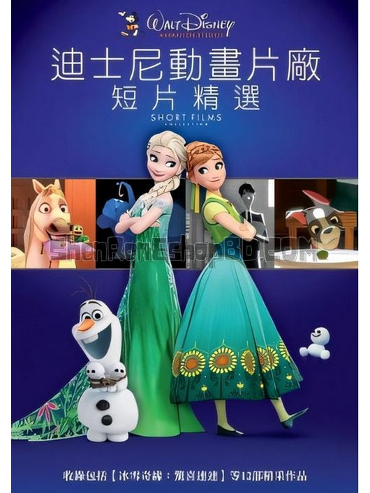 SRB07672 【迪士尼動畫片廠短片精選 Walt Disney Animation Studios Short Films Collection】其他 BD50G 附粵配 附繁中字幕 01碟