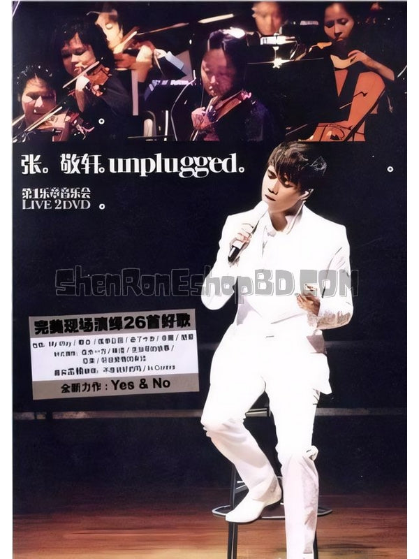 SRB07675 【張敬軒 Unplugged第一章音樂會 Hins Cheung 1St Unplugged Concert At Guangzhou Top演唱會音樂會】音樂 BD50G 附粵配 不附繁中字幕 01碟