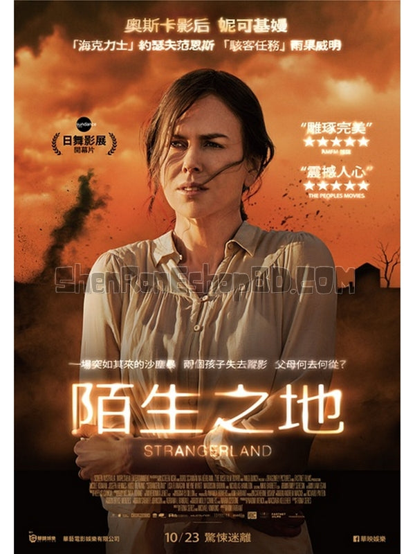 SRB07697 【陌生之地/ 陌生領土 Strangerland】電影 BD50G 不附粵配 不附繁中字幕 01碟