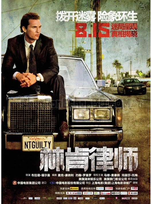 SRB07720 【林肯律師/ 依法犯法 The Lincoln Lawyer】電影 BD50G 不附粵配 不附繁中字幕 01碟