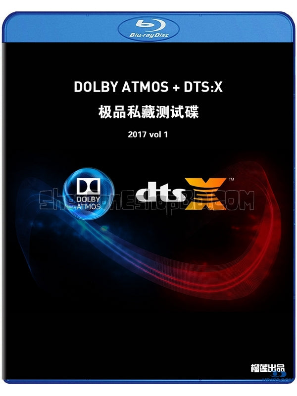 SRB07761 【極品私藏測試碟：第一卷 Dolby Atoms+Dts：X】其他 BD25G 不附粵配 不附繁中字幕 01碟