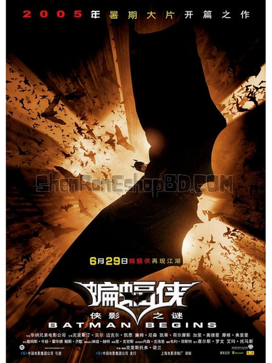 SRB00823 【蝙蝠俠5 開戰時刻/ 蝙蝠俠5：俠影之迷  Batman Begins  】電影 BD25G 不附粵配 附中文字幕 01碟