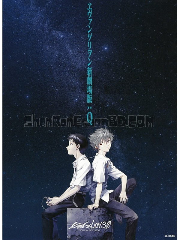 SRB07841 【新世紀福音戰士新劇場版：Q Evangelion 3】動畫 BD50G 不附粵配 不附繁中字幕 01碟