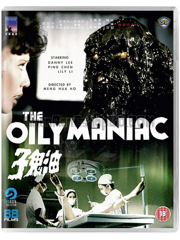 SRB07887 【油鬼子/ 油降 The Oily Maniac】電影 BD25G 不附粵配 不附繁中字幕 01碟