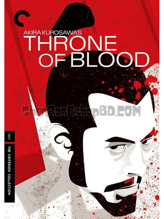 SRB07944 【蜘蛛巢城 Throne Of Blood】電影 BD25G 不附粵配 附繁中字幕 01碟