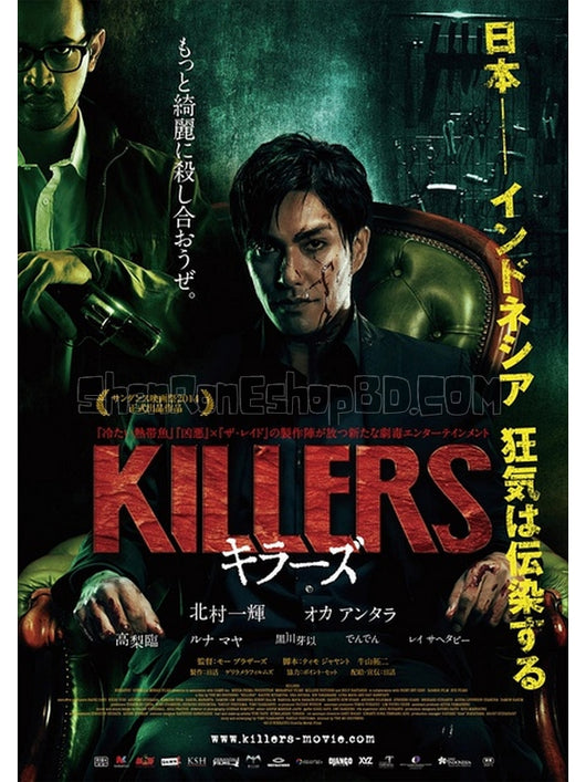 SRB07957 【殺手們 Killers】電影 BD50G 不附粵配 附繁中字幕 01碟