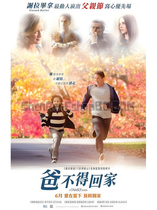 SRB07981 【獵頭召喚/ 愛在回家時 爸不得回家 A Family Man】劇集 BD25G 不附粵配 附繁中字幕 01碟