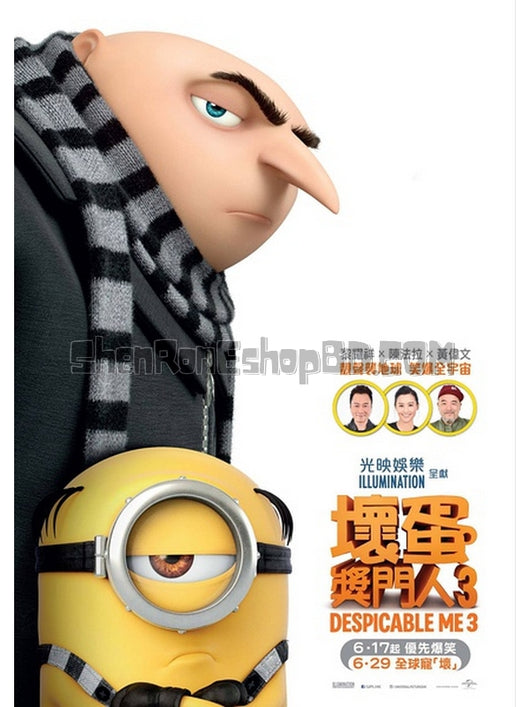 SRB08043 【神偷奶爸3/ 卑鄙的我3 壞蛋獎門人3 Despicable Me 3】動畫 BD25G 不附粵配 附繁中字幕 01碟