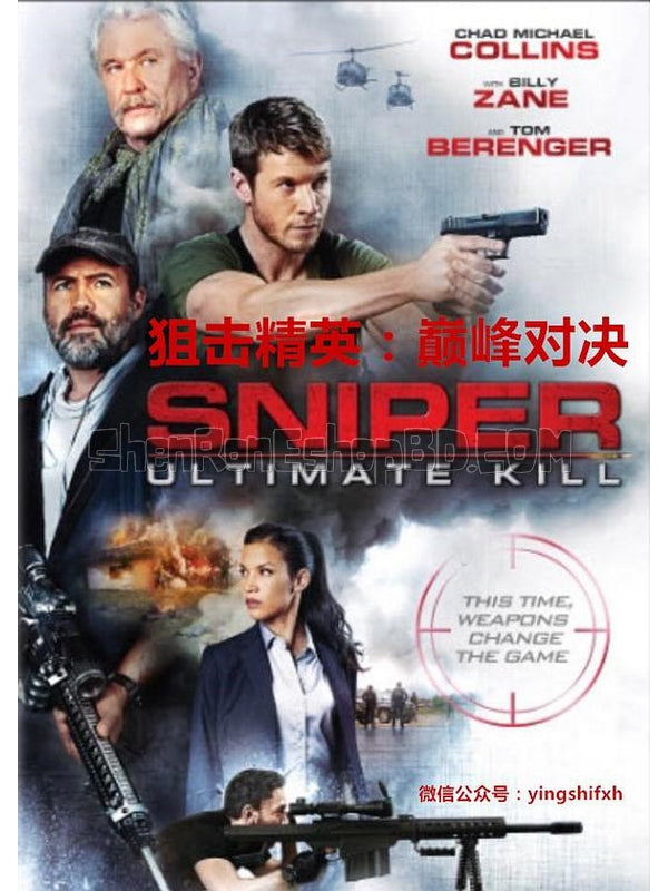 SRB08087 【狙擊精英：巔峰對決 狙擊精英：國土安全 Sniper：Ultimate Kill】電影 BD25G 不附粵配 附繁中字幕 01碟