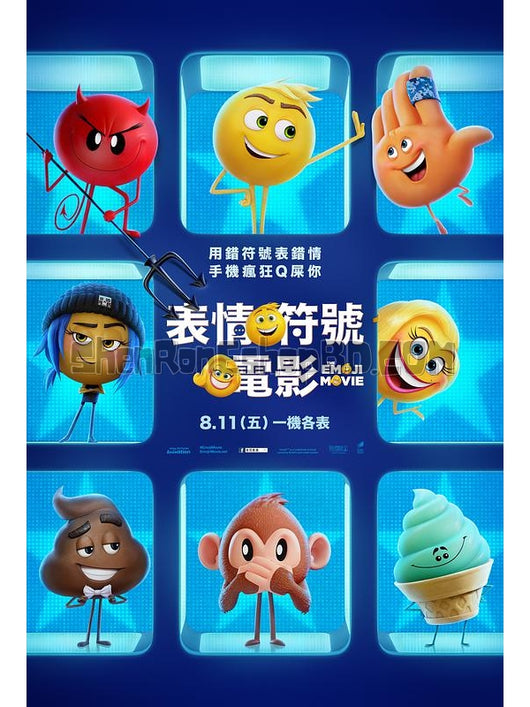 SRB08143 【表情奇幻冒險/ Emoji大電影：展現自我 Emoji Movie：Express Yourself】電影 BD25G 附粵配 附繁中字幕 01碟